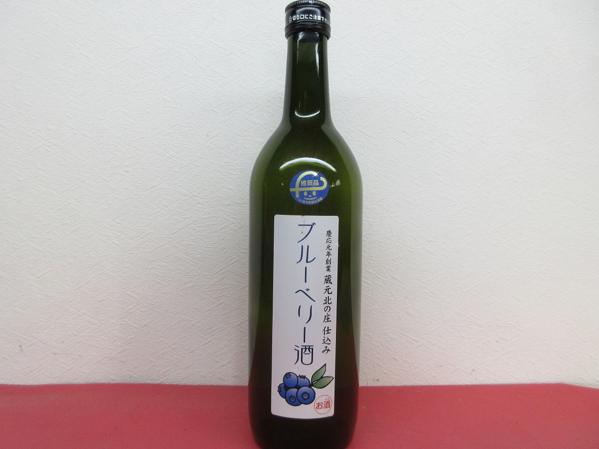 Kitanosho Japanese liqueur "Blueberry Sake"